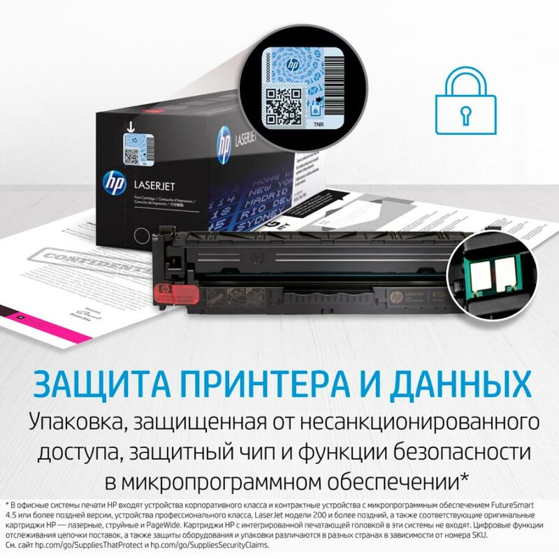 HP 654A, Оригинальный лазерный картридж HP LaserJet, Пурпурный (CF333A) — изображение 4