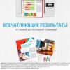 HP 654A лазерный картридж HP LaserJet, Жёлтый (CF332A) — изображение 4