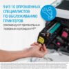 HP 654A лазерный картридж HP LaserJet, Жёлтый (CF332A) — изображение 3